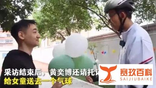 智障少年把迷路女童背到派出所