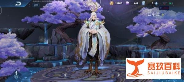 斗鱼慢慢体验云中君新皮肤,和亚瑟王甜蜜双排,搭配瑶妹很舒服