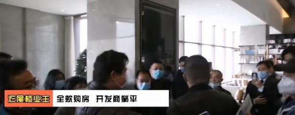 10亿资金被挪用,楼盘停工7个月,超千户业主被套