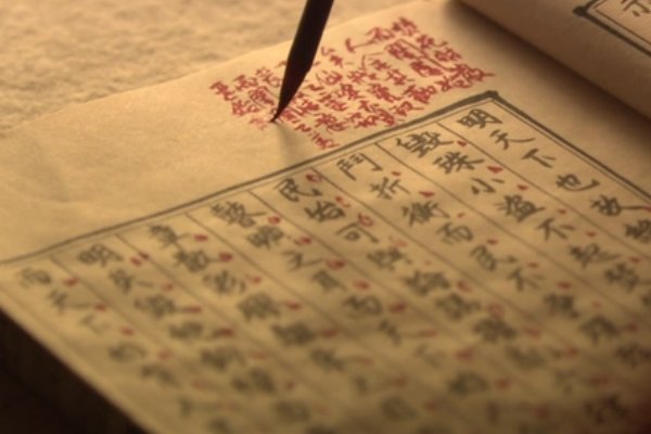 参商之虞的意思？