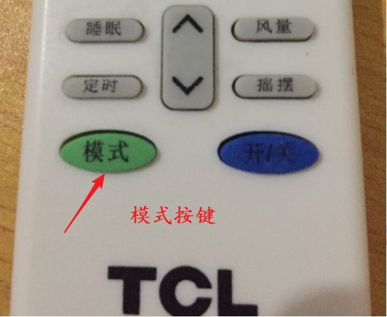tcl空调怎么制热模式