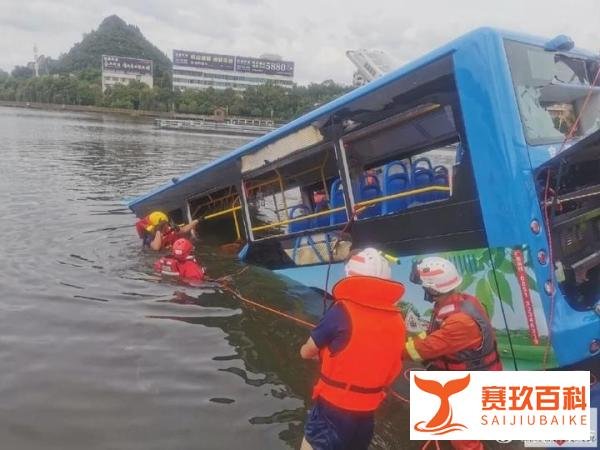 贵州省安顺市一辆公交车撞入了坏道路护栏，冲进了虹山水库已导致21人死亡