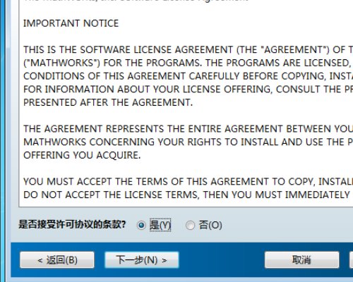 matlab找不到许可证文件“ license. lic”怎么办？