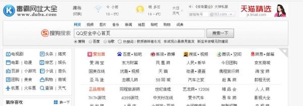 修改qq密码的网站