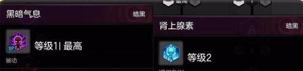 冒险岛2狂战士满级如何加点