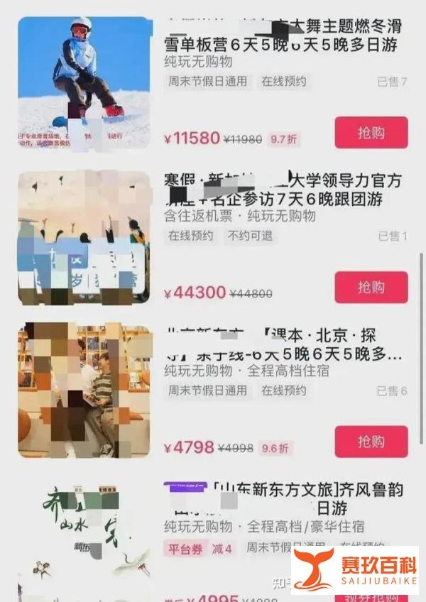 刚刚，董宇辉成立新公司！