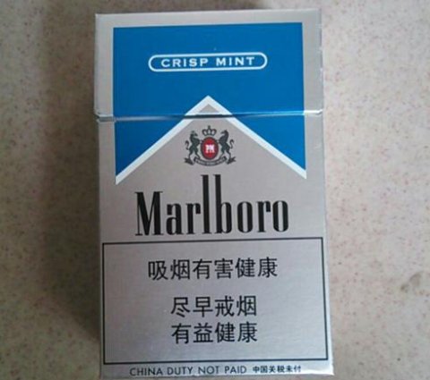 万宝路冰蓝多少钱一包 万宝路冰蓝中免版18元/包