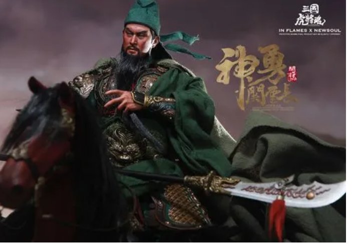 四大名著中均提到过的人物