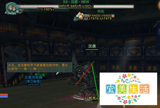 剑网3唐门密室攻略