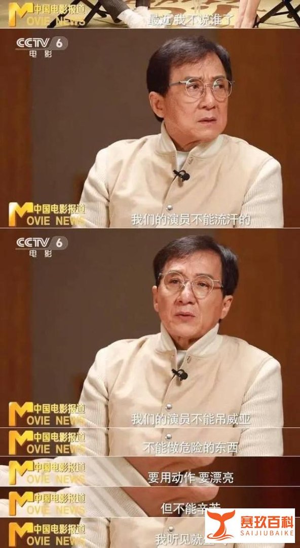 成龙怒批年轻演员不敬业：最晚来 最早走 不愿吃苦