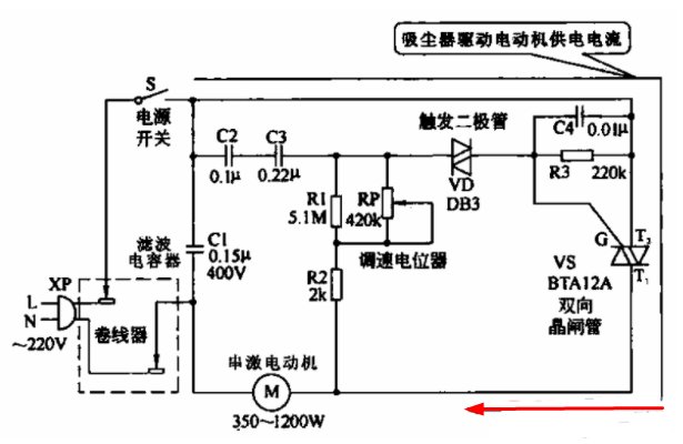 吸尘器的工作原理和电路图??