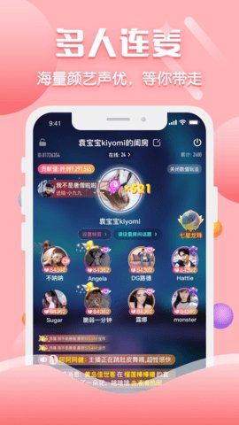 刺激开放的一对一聊天软件有哪些?