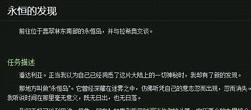 5.4橙色披风任务流程