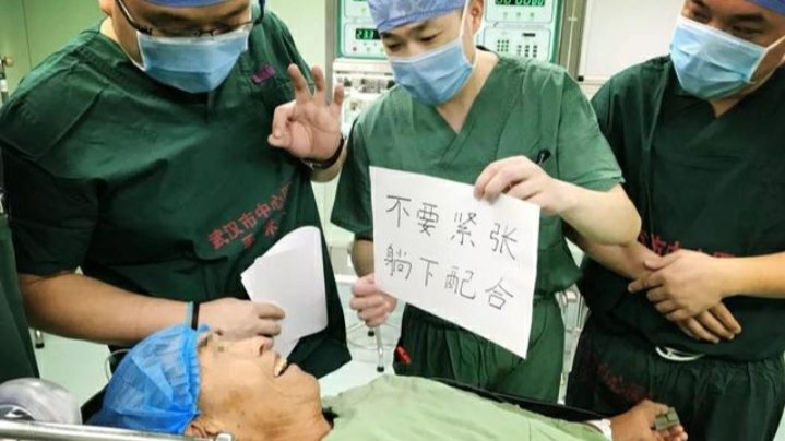 蔡莉不再担任武汉市中心医院党委书记,她做了什么事?