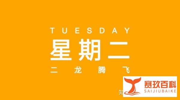 9月26日，一起来看全球发生了哪些大事吧！