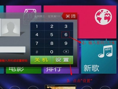 点歌机如何添加本地歌曲