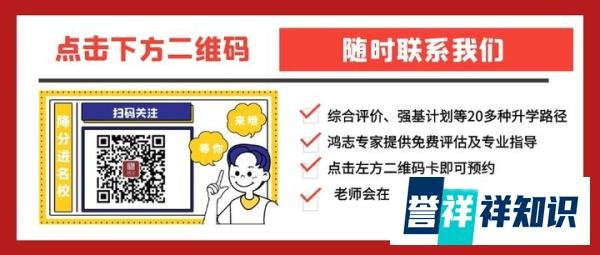 南京林业大学、南京信息工程大学2023年综合评价最低录取综合分公布!