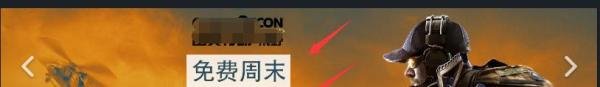 育碧送游戏怎么领取