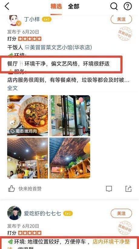 饭店现老鼠蹿跳 老板:天冷猫不在 这是咋情况？