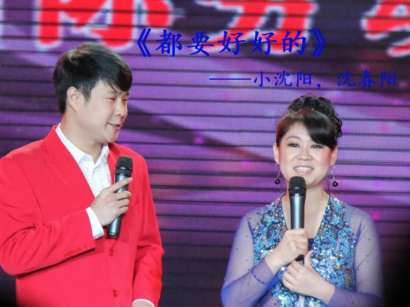 唱一首情歌送给我的老婆什么歌