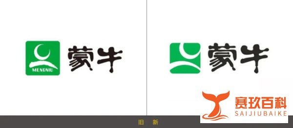 牛根生时代结束！蒙牛22年首次更换logo