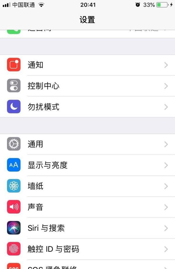 iphone小圆点不见了怎么办?AssisTiveTouch在哪