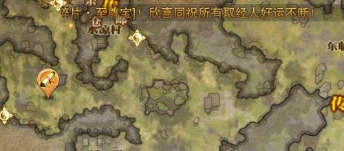 斗战神尘封的知北游任务攻略