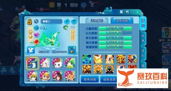 水浒Q传手游 新手攻略大全玩法 职业选择 技能搭配 升级路线等