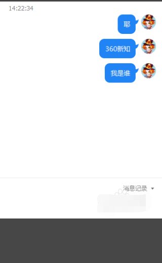 qq匿名提问怎么看是谁