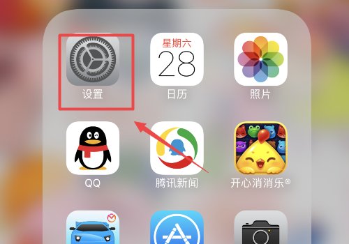 苹果7怎么设置来电铃声