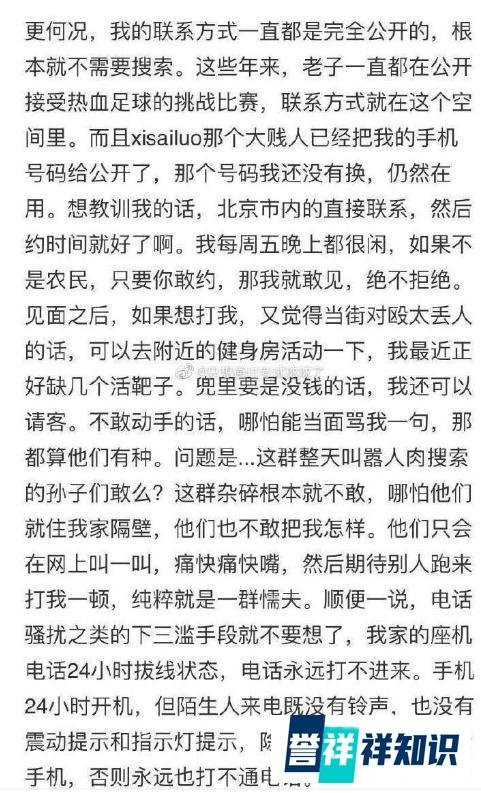 《摩尔庄园》手游火了，当年的「星无火」也火了。