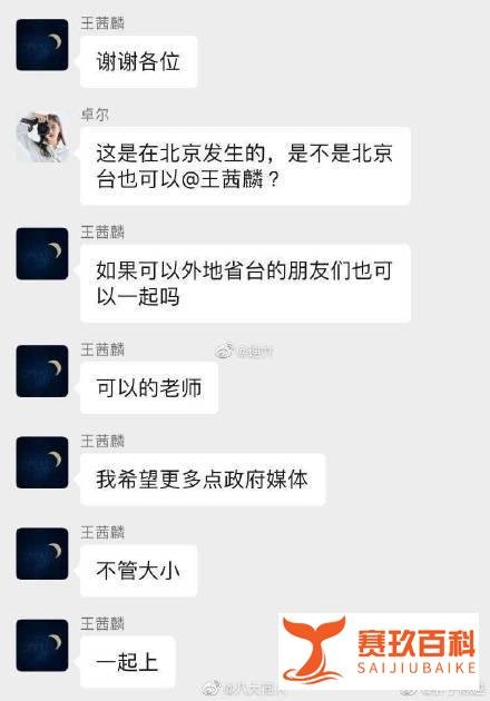 拳打脚踢美团外卖小哥的女汽车博主，发视频道歉：我让你们失望了