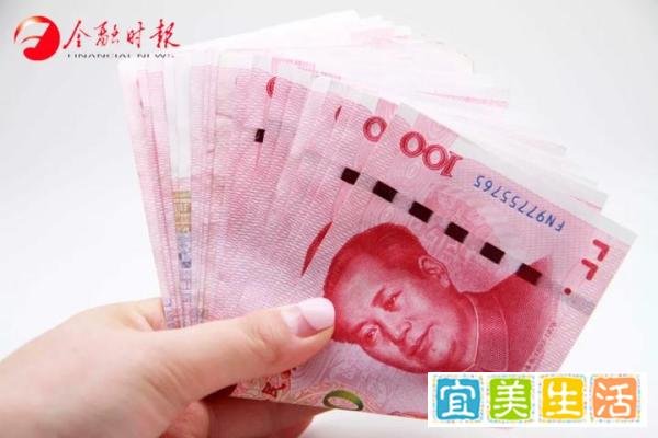 关系重大！多地公布2021年企业工资指导线！你涨工资了吗？