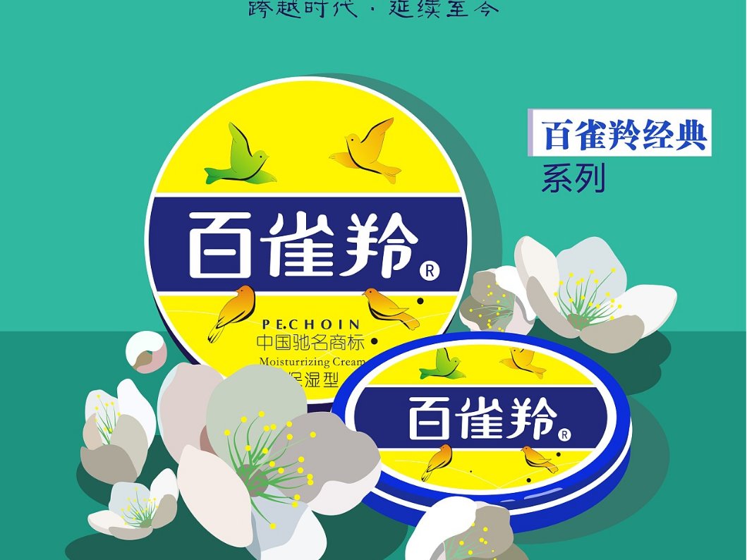 中国十大纯植物化妆品