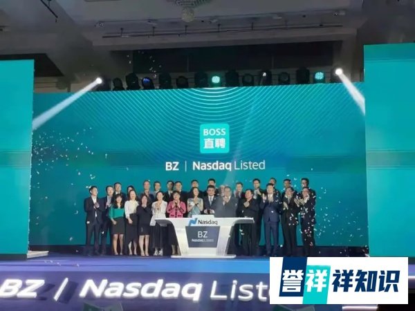 【148.8亿美元】BOSS直聘上市首日涨幅95.79%。发行价19美元，收盘37.2美元?，市值148.8亿美元！完美首秀！