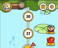 《烧脑大师》第36关鸭子如何游出去？