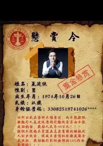 抽血实体企业喂饱资本,搞垮三家中国上市公司的哈佛天才,被抓了