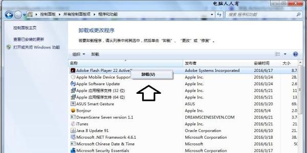 如何处理：发生 ActionScript错误