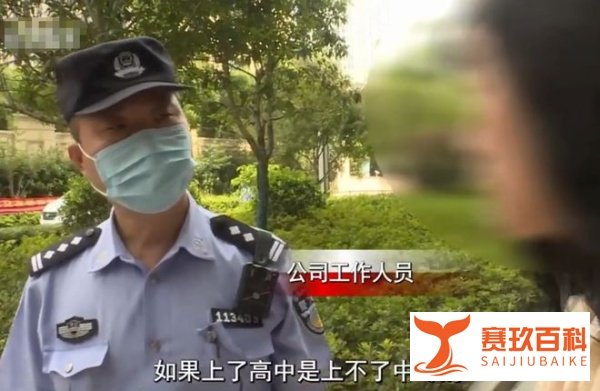 月薪9千的男子不会用WORD被辞退