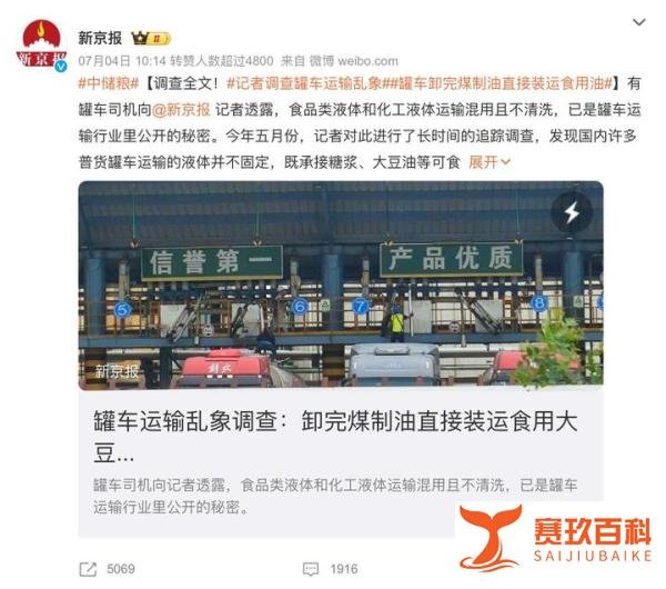 榨油机一夜之间销量翻4倍 家庭自榨成新风尚