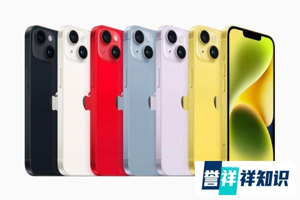 你好，黄色！Apple 推出新款 iPhone 14 和 iPhone 14 Plus