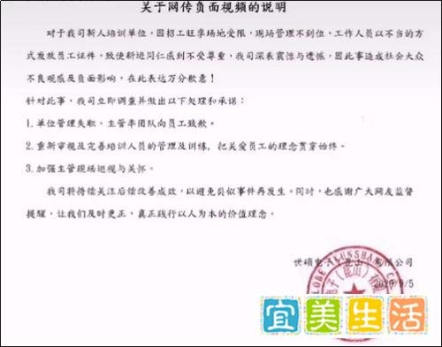 不把工人当人看，这家工厂悲剧了！3000名员工有2900人集体离开排队离职