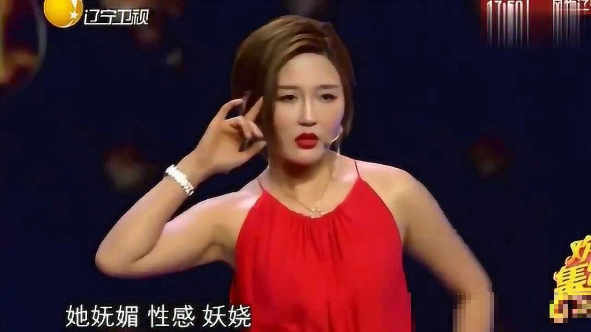 文松小品《非诚勿扰》台词完整版