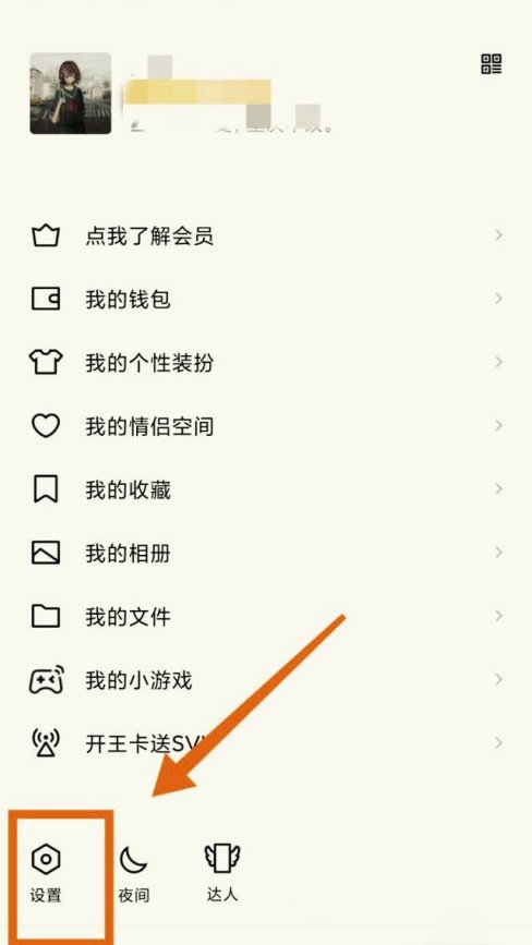 QQ里的自习室不可以自己创建吗？