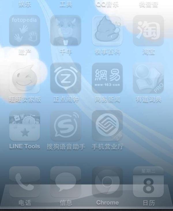 appstore无法更新,无法打开AppStore更新