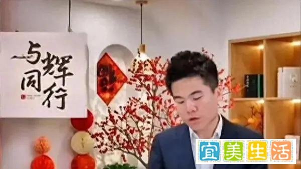 董宇辉回应被喷“虚伪伪善”：想要保护所有人，没考虑过自己！