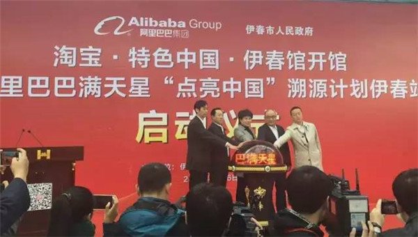 如何评价“淘宝统一中国”?