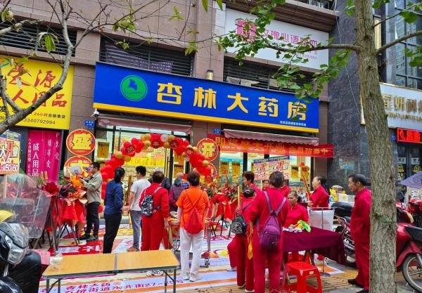 加盟药店费用明细一览表（2024年）