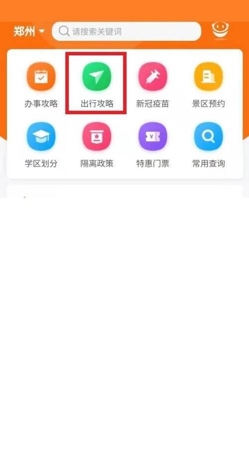 郑州2022年元月份限号怎么限