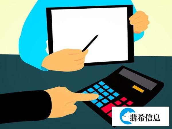 注册会计师报名条件